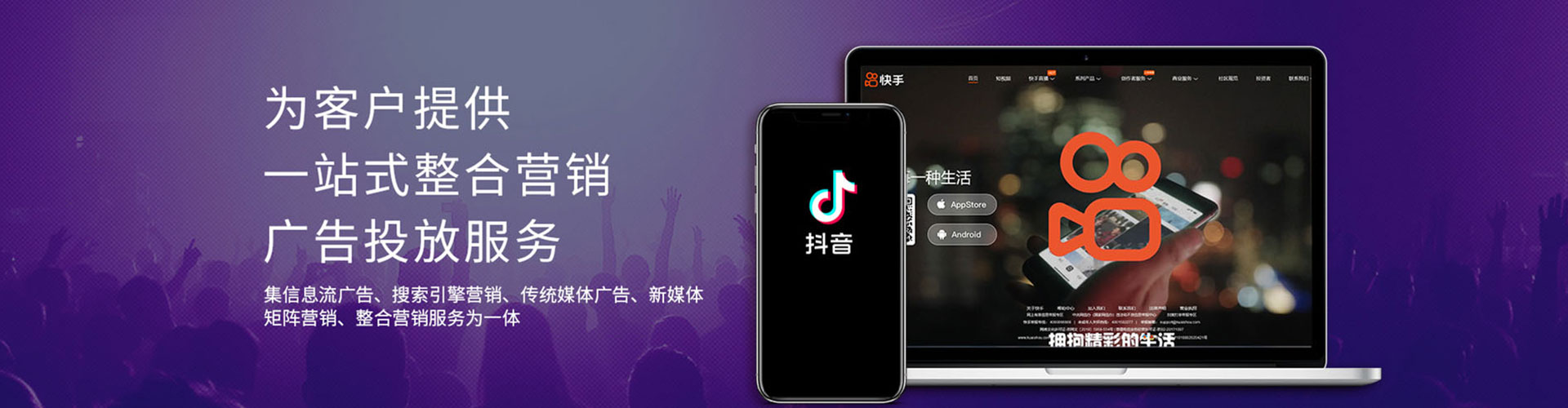 丰镇百度信息流