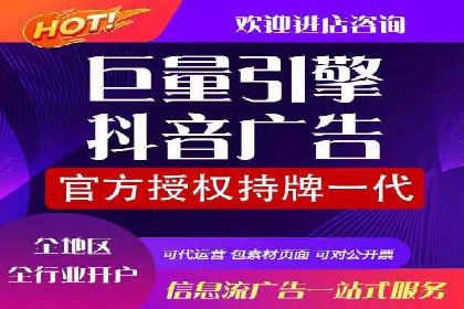 百度竞价推广托管服务，助力企业实现精准营销目标