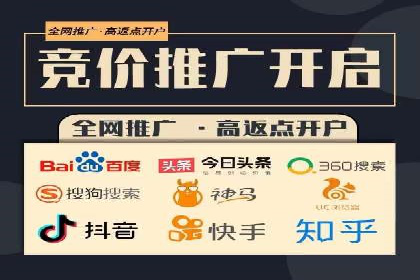 百度推广开户成功案例：中小企业如何逆袭？