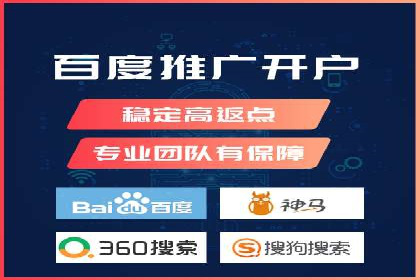 竞价广告的胜利者：某公司如何借助竞价推广公司实现业绩突破